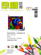 小學美術教育與數(shù)碼攝影如何結合