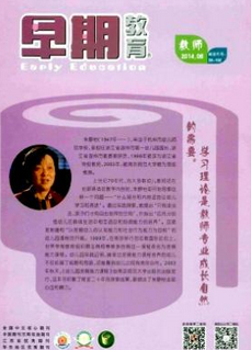 早期教育(教師版)