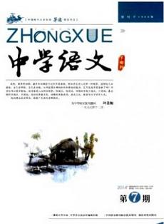 中學(xué)語(yǔ)文