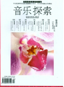 如何根據(jù)舞蹈主題編音樂