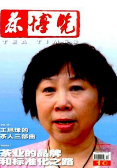 販[