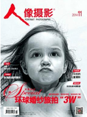 人像攝影