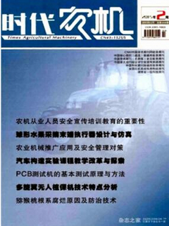 rrC