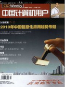 應用型計算機專業(yè)大數(shù)據(jù)如何分析