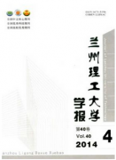 比較容易發(fā)表的大學(xué)學(xué)報(bào)哪些