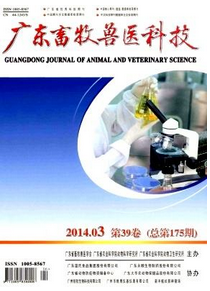廣東畜牧獸醫(yī)科技怎么樣?