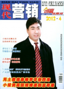大數(shù)據(jù)在區(qū)域品牌營銷有何作用