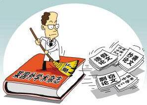 發(fā)表省級(jí)普刊論文需要查重嗎