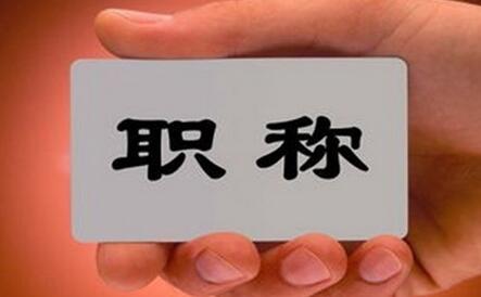 被退稿改投哪個期刊比較合適