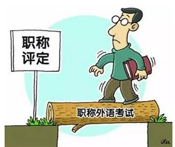黑龍江評(píng)副高需要幾篇論文