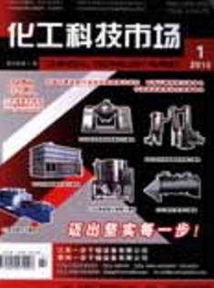 化工科技市場