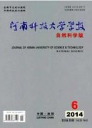 河南省學(xué)報(bào)比較好投的有哪些
