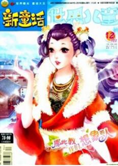 世界兒童