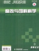 2018年河北省畜牧師評審條件是什么