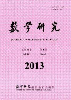 數學研究