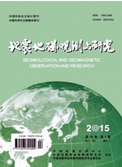 地震地磁觀測(cè)與研究