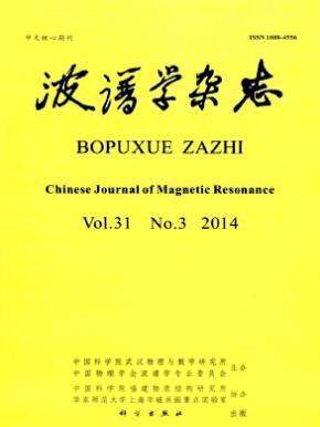 波譜學(xué)雜志屬于中文核心哪類