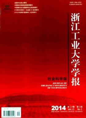 㽭I(y)W(xu)W(xu)(bo)(ư)ʡՓ