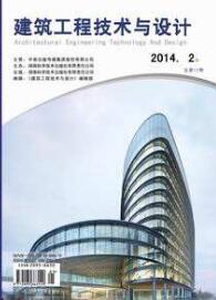 建筑工程技術(shù)與設(shè)計(jì)刊物可以嗎
