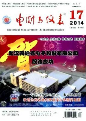 電測(cè)與儀表是什么級(jí)別?