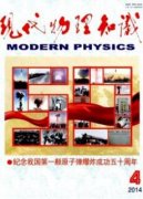 高中物理力學實驗有何保障