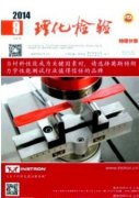高中物理如何混合式學習