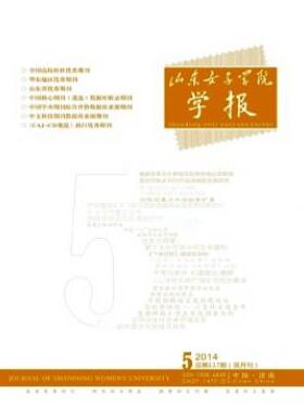 ɽ|ŮӌW(xu)ԺW(xu)(bo)ʡ(j)Փ