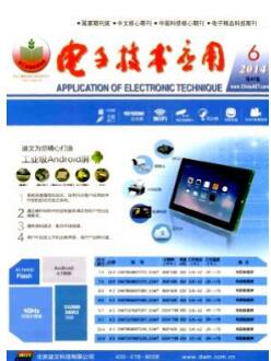 電子技術(shù)應(yīng)用