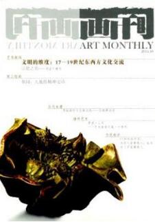 畫刊