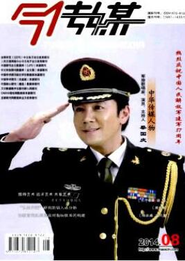 今傳媒
