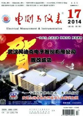 電測與儀表