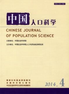 中國人口科學(xué)