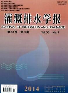 灌溉排水學報