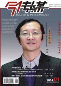 今傳媒