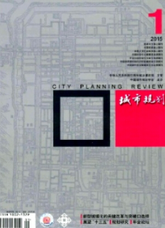 城市規(guī)劃