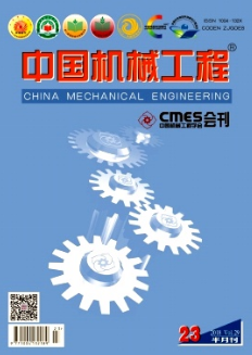 中國機(jī)械工程