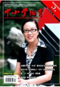哪有小學(xué)教師德育論文題目和范文