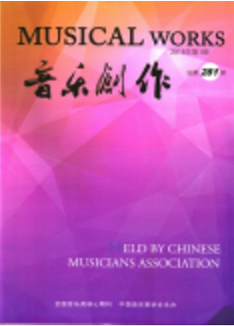 音樂創(chuàng)作