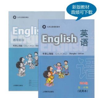 英語教材出版