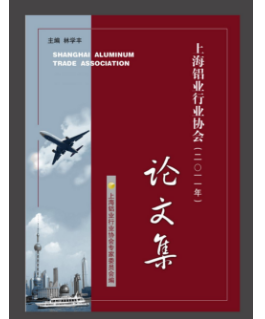 論文發(fā)表
