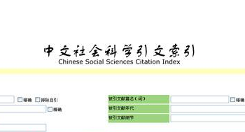 cssci