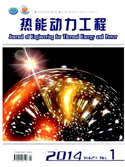 熱能動(dòng)力工程