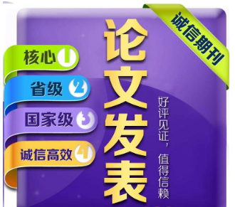 期刊投稿