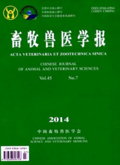 畜牧獸醫(yī)學(xué)報