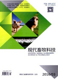 現(xiàn)代畜牧科技