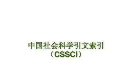 cssciڿ