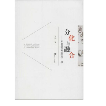 著作出版
