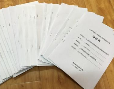 課題申報(bào)