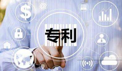 專利申請(qǐng)