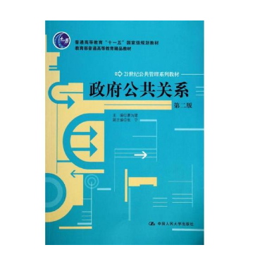 教材主編字?jǐn)?shù)
